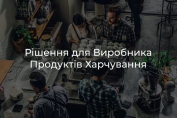 Доставка їжі кейс