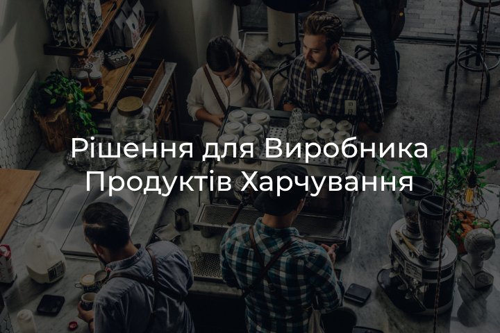 Доставка їжі кейс
