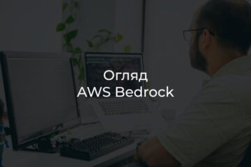 AWS Bedrock