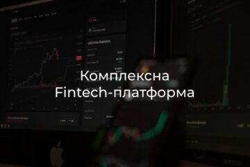fintech management system
