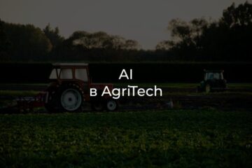 agritech AI